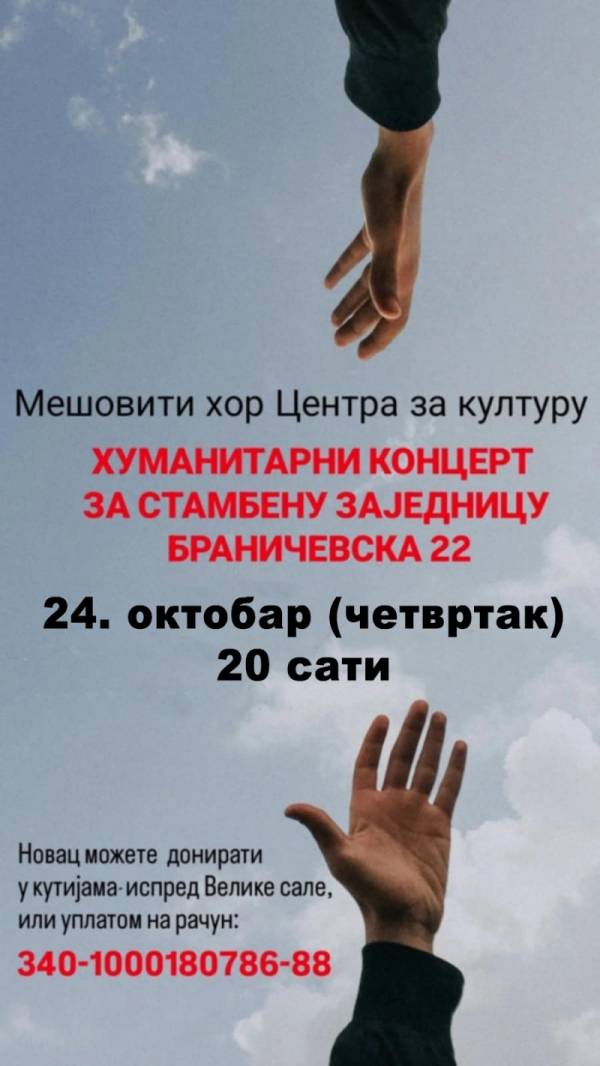 Humanitarni koncert mešovitog hora Centra za kulturu za Braničevsku 22