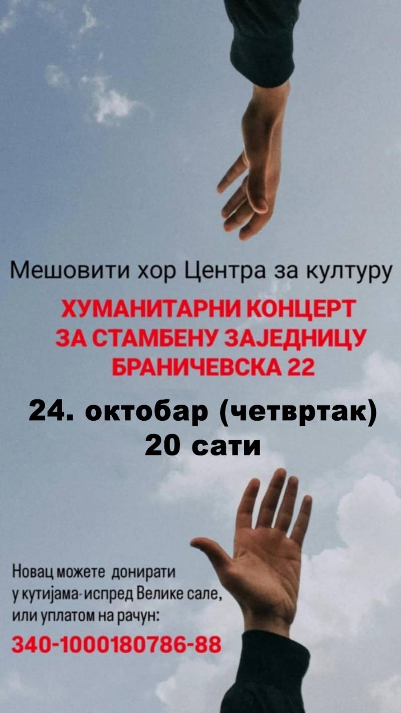 Humanitarni koncert mešovitog hora Centra za kulturu za Braničevsku 22