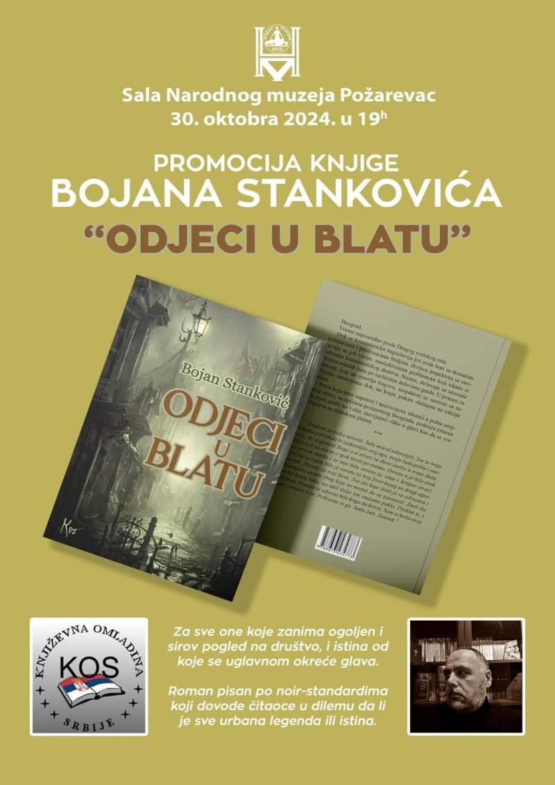 Promocija knjige "Odjeci u blatu" Bojana Stankovića u Požarevcu