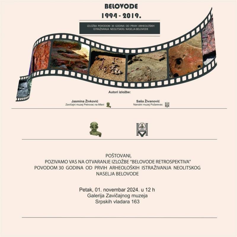 Izložba „BELOVODE RETROSPEKTIVA“ u Petrovcu na Mlavi