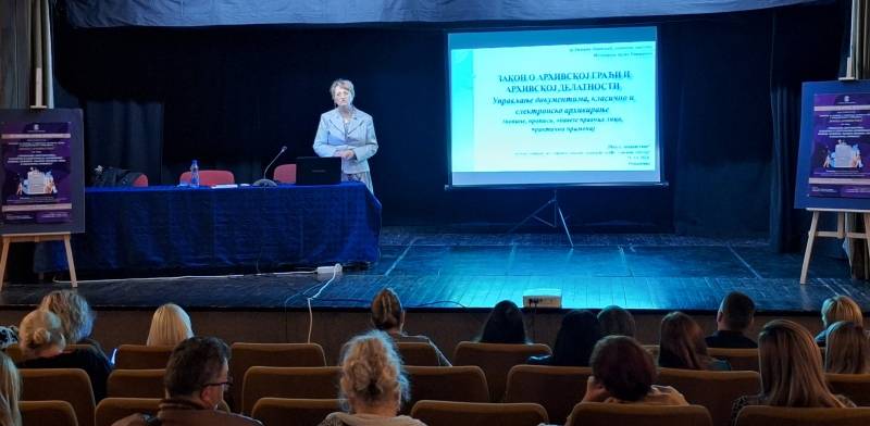 Edukacija o Arhiviranju: Seminar o upravljanju dokumentima u Požarevcu