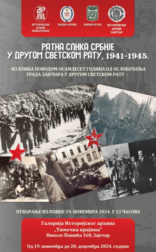 Ratna slika Srbije 1941-1945: Izložba u Zaječaru