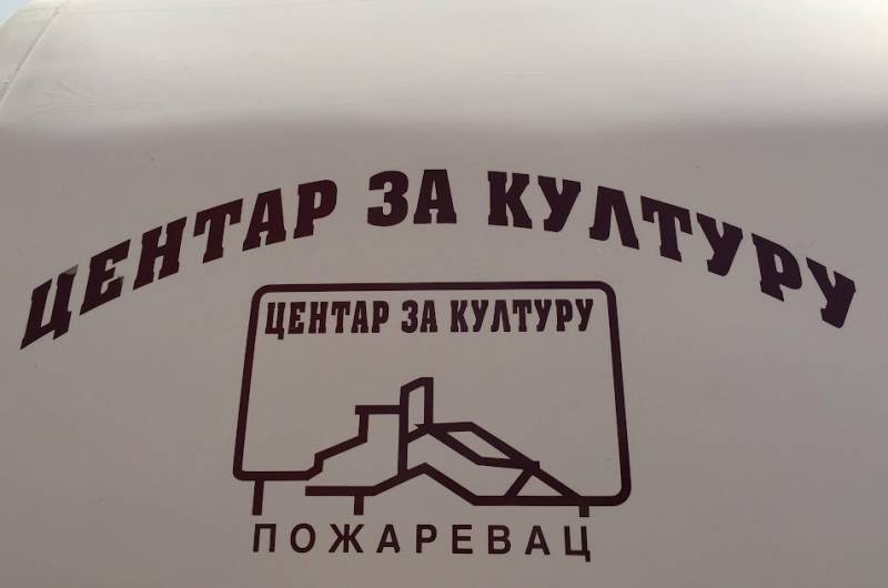 Nagrada publike Dramskom studiju Centra za kulturu Požarevac