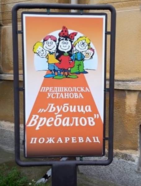 Zabavne i edukativne radionice za najmlađe u Požarevcu