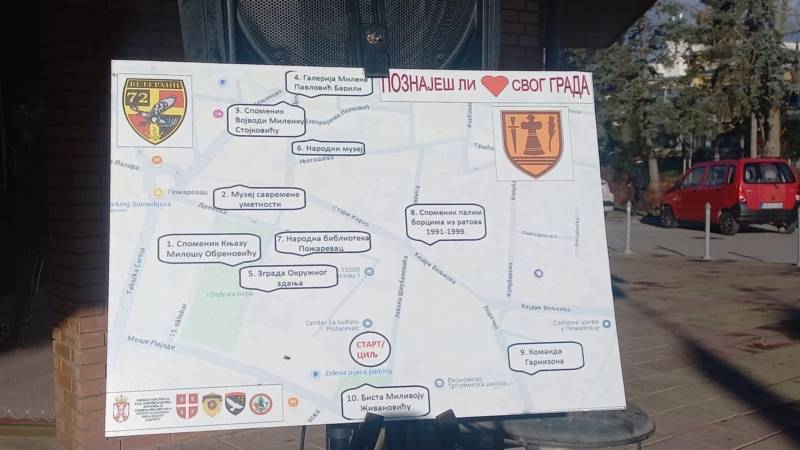 Takmičenje "Poznaješ li srce svog grada" u Požarevcu