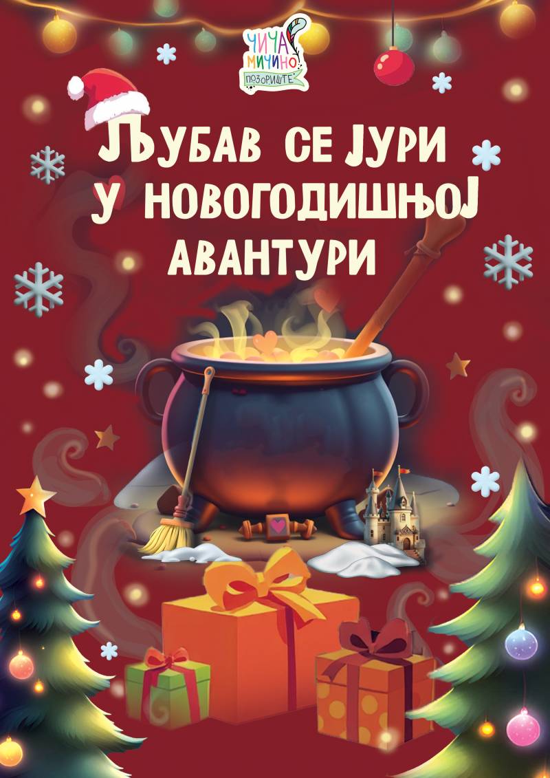 Programi Centra za kulturu Kučevo do kraja 2024. godine