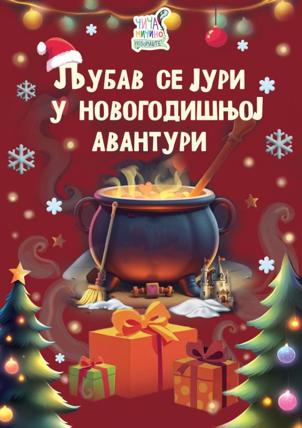 Programi Centra za kulturu Kučevo do kraja 2024. godine