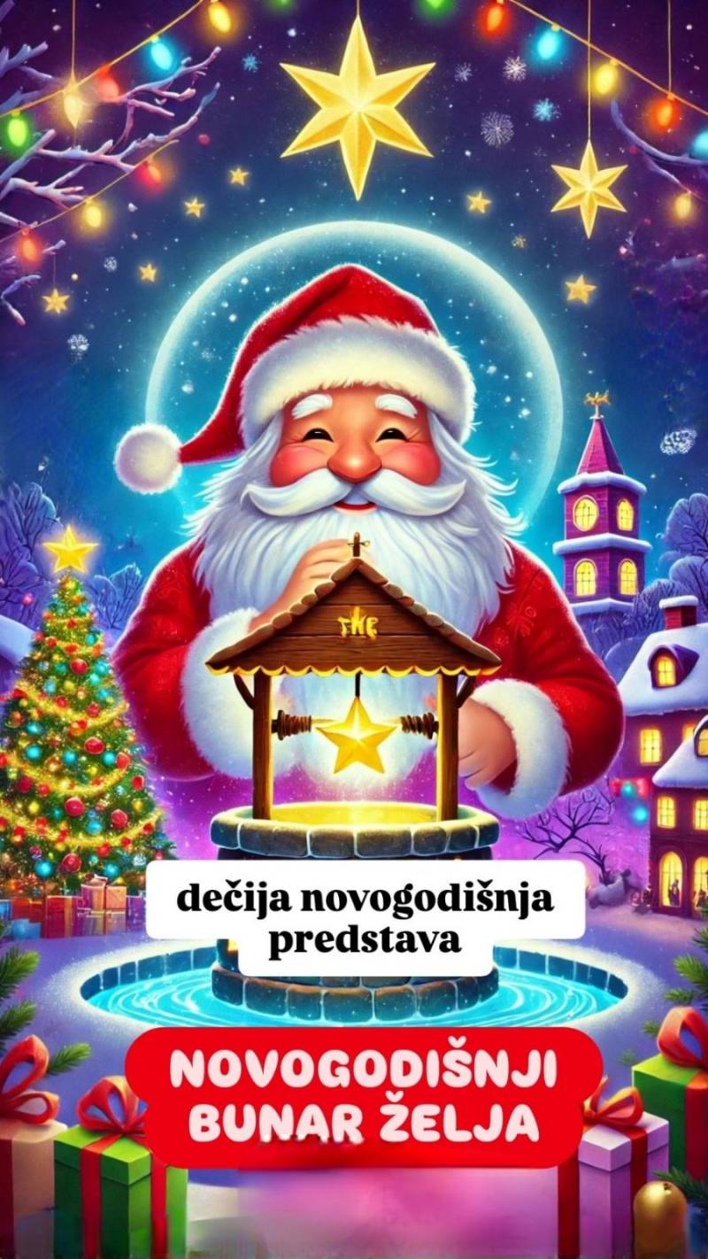 Praznična čarolija: Novogodišnji bunar želja u Požarevcu