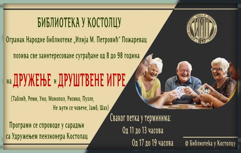 Druženje i zajedničke igre