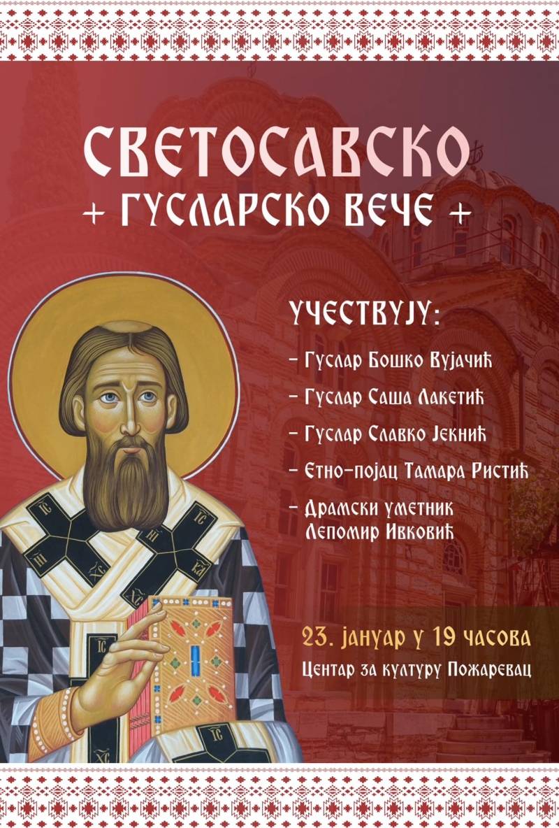 „Svetosavsko guslarsko veče“ u Centru za kulturu u Požarevcu