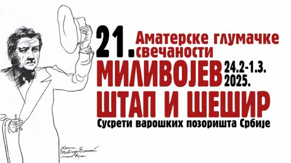 Amaterske glumačke svečanosti od 24. februara