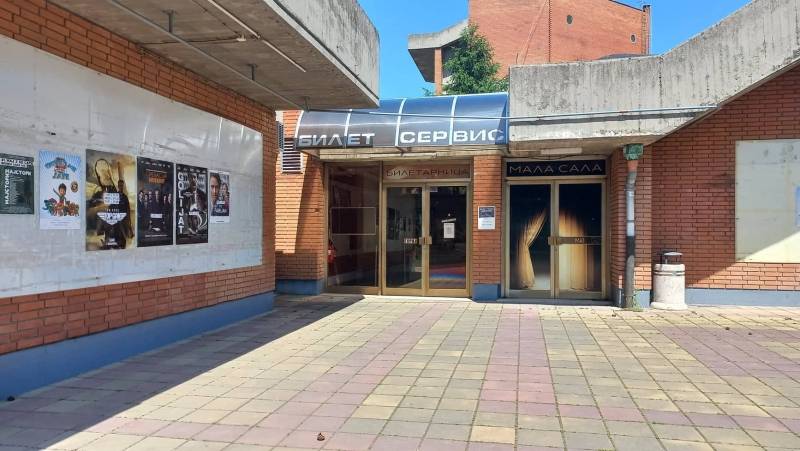 Filmski vikend u CZK Požarevac