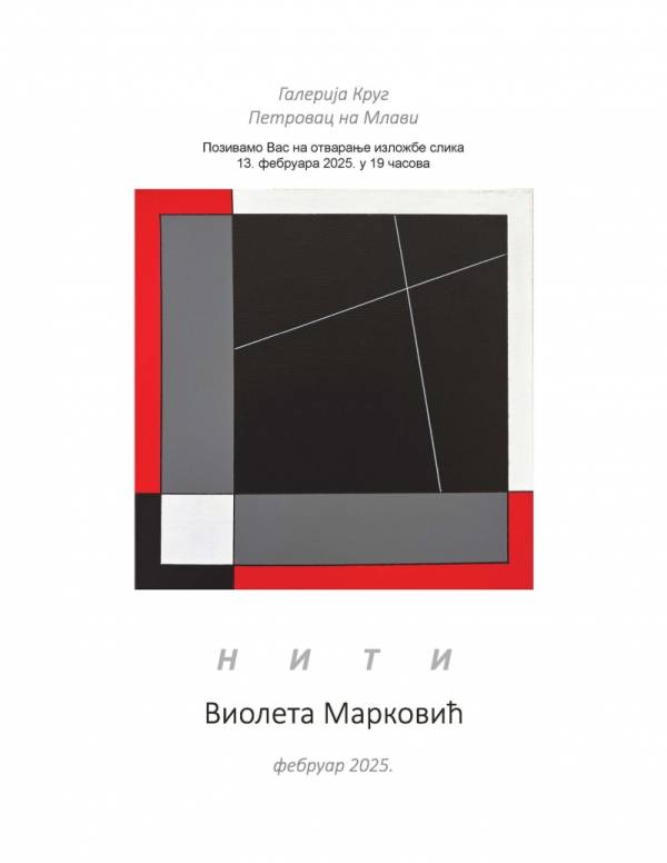 Izložba „Niti“ u Galeriji Krug