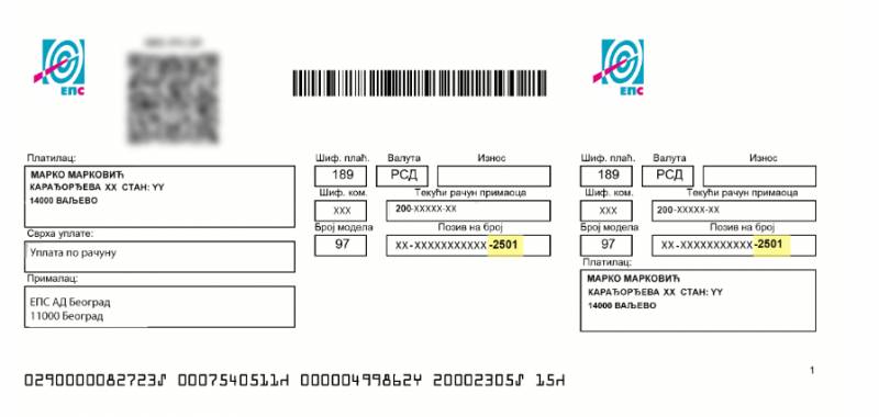 Od računa za januar 2025. menja se poziv na broj