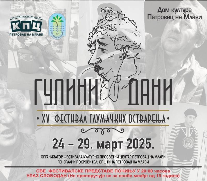 „Gulini dani“ od 24. do 29. marta