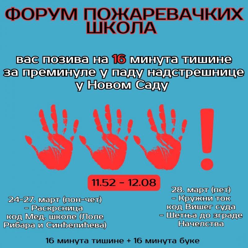 Tišina i buka i ove nedelje u Požarevcu