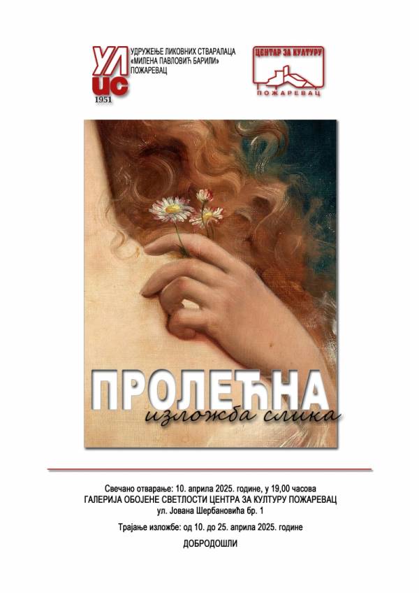 "Prolećna izložba" Udruženja likovnih stvaralaca "Milena Pavlović Barili"