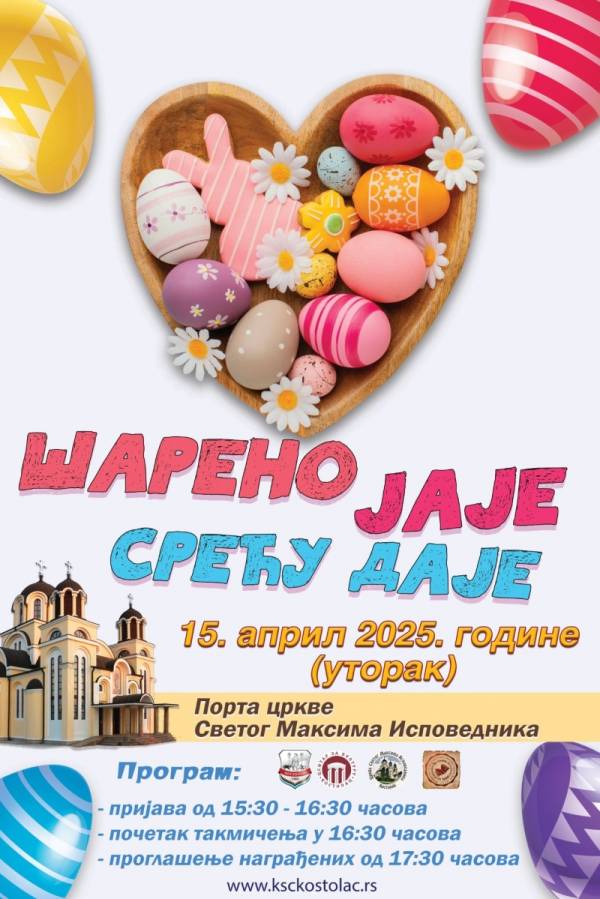 Uskršnji festival „Šareno jaje sreću daje“ 15. aprila u Kostolcu