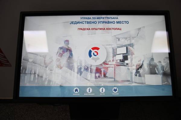 Gradonačelnik Pavlović obišao novootvoreno Jedinstveno upravno mesto Kostolac