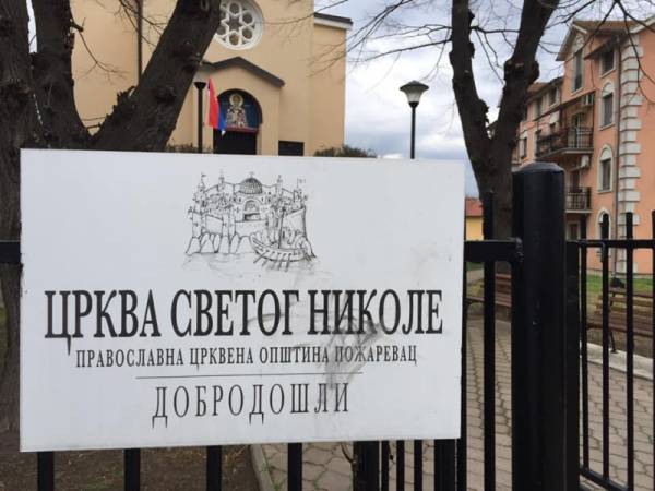 Proslava Svetog Nikole u Požarevcu: Tradicija i zajedništvo