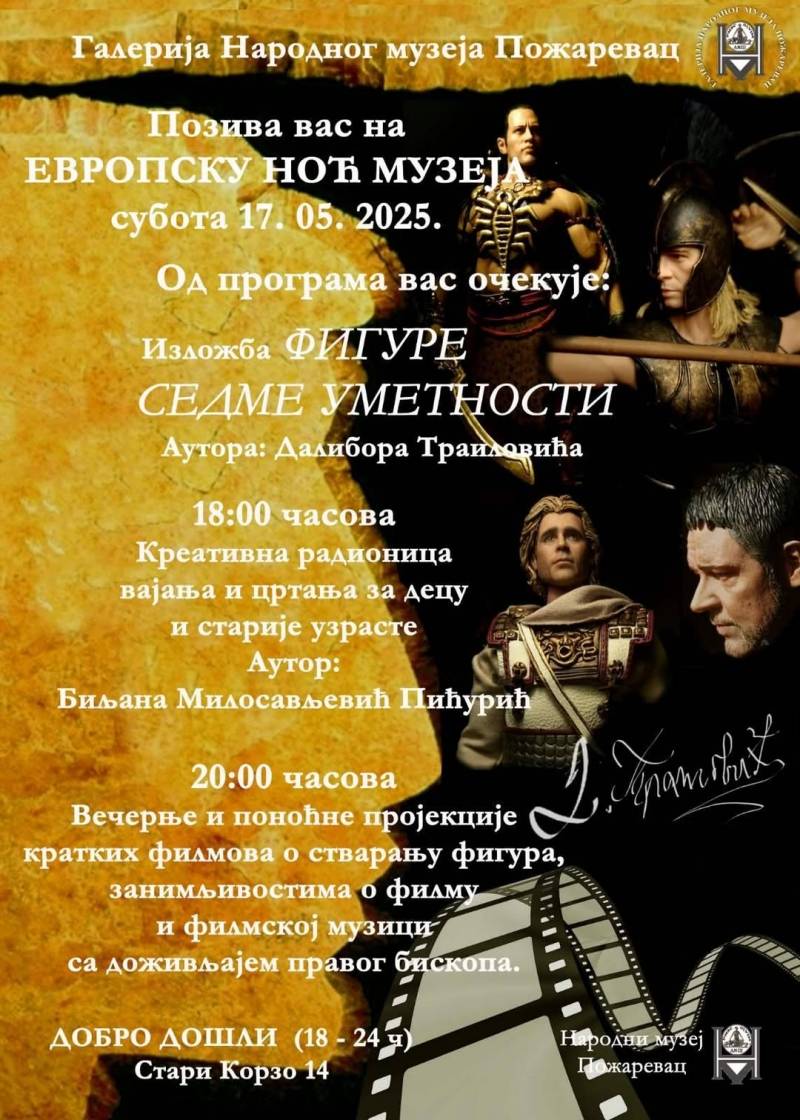 Evropska noć muzeja u Galeriji Narodnog muzeja Požarevac