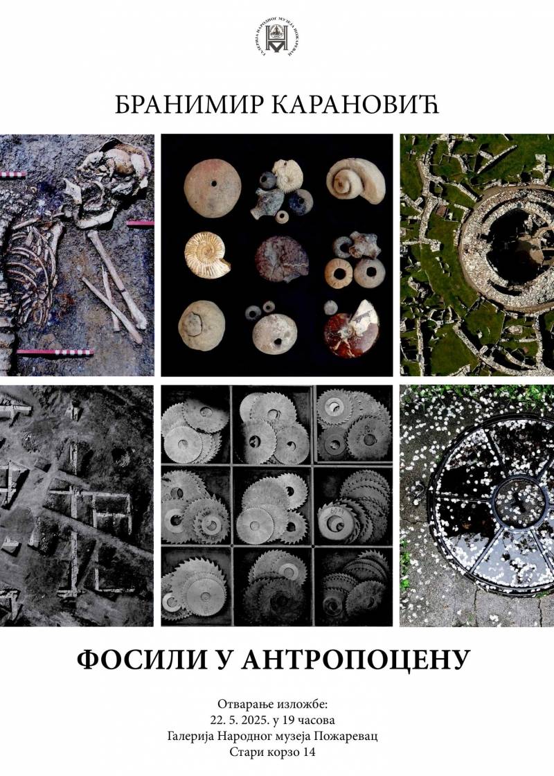 Izložba fotografija Branimira Karanovića “FOSILI U ANTROPOCENU” u Požarevcu