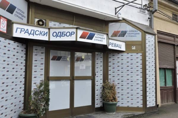 SNS Požarevac osudio napad na prostorije NPS: “Nasilju nije mesto u demokratskom društvu"