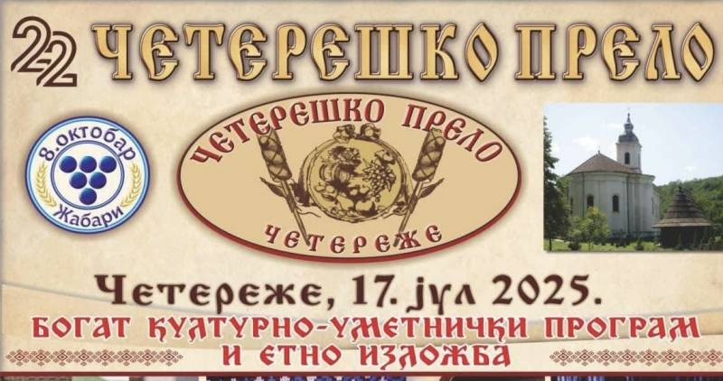 Četereško prelo 17. jula: Bogat program, etno izložba i koncert Ljube Aličića