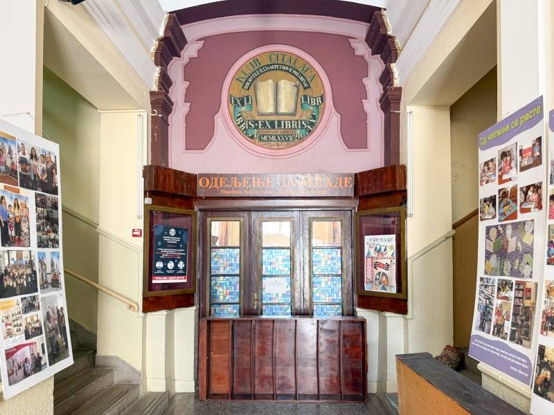 Leto uz dobru knjigu: Predlozi iz Biblioteke „Ilija M. Petrović“