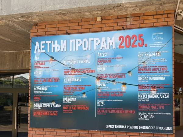 Avgust na Letnjoj sceni: Muzika, pozorište i dečji program