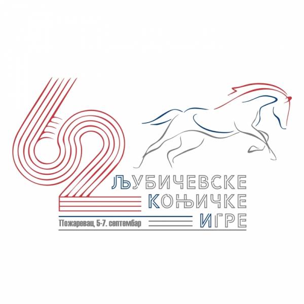 Program 62. Ljubičevskih konjičkih igara