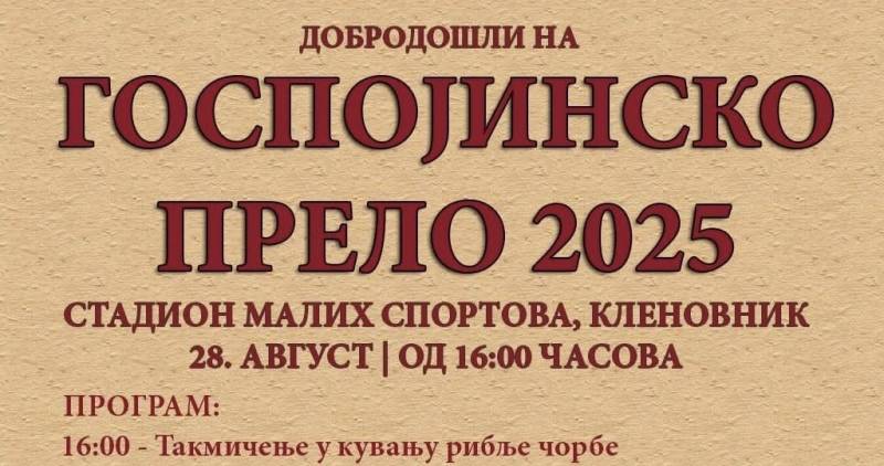 Gospojinsko prelo u Klenovniku 28. avgusta