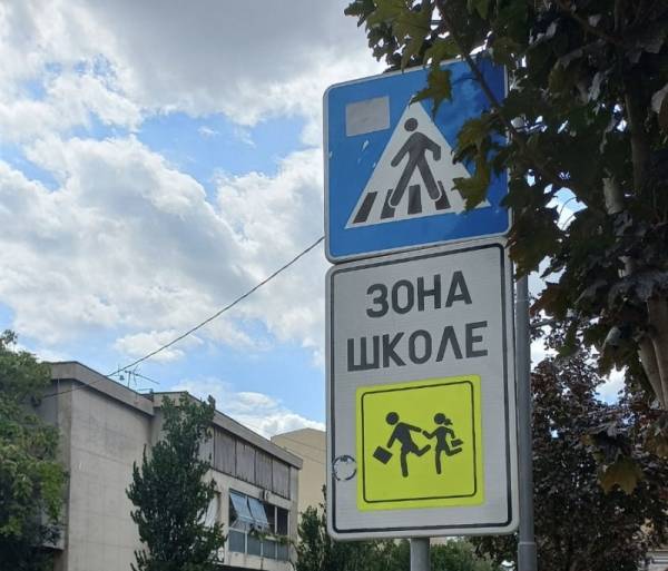 Početak školske godine: MUP apeluje na vozače i roditelje za bezbednost dece