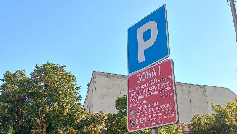 Alternativni parking prostori tokom otvaranja 62. Ljubičevskih konjičkih igara