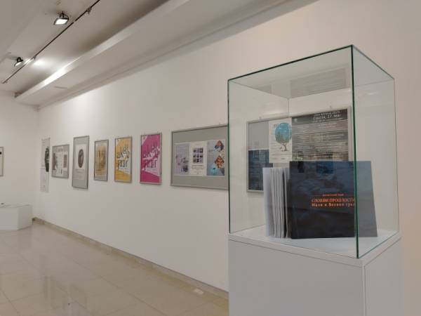 Izložba „Od postera do kataloga – trag na papiru“ u Narodnom muzeju Požarevac