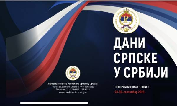 Dani Srpske u Srbiji donose bogat program i u Požarevac