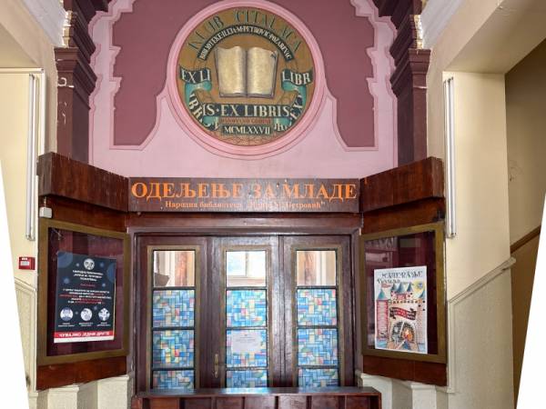 Tribina „Zaštiti sebe, zaštiti druge!“ u Požarevcu