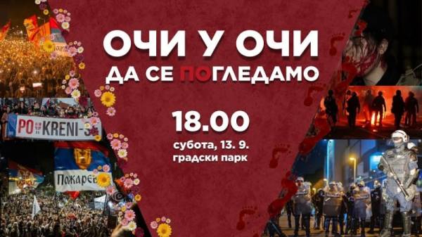 Zbor građana poziva na skup u subotu, 13. septembra