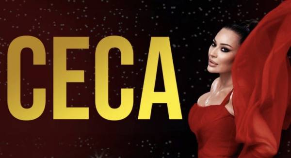 Počinje prodaja ulaznica za koncert Svetlane Cece Ražnatović