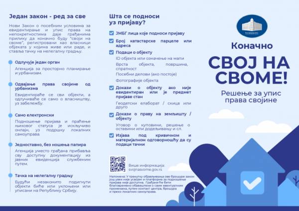 RGZ objavio brošuru o upisu nepokretnosti u okviru novog zakona o legalizaciji