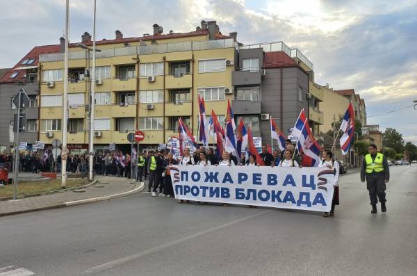 Održan peti skup „Protiv blokada i nasilja“ u Požarevcu