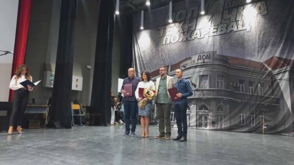 Politehnička škola obeležila svoj dan