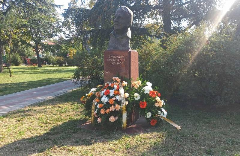 Požarevac čuva sećanje na Slobodana Stojanovića