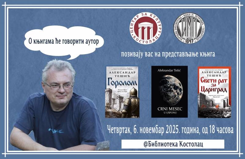 Predstavljanje knjiga Aleksandra Tešića u Kostolcu