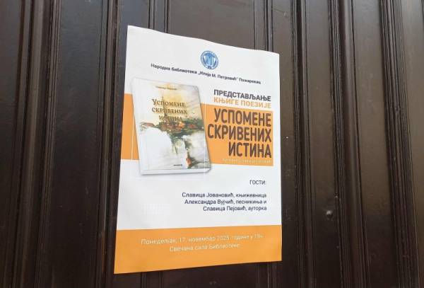 Večeras promocija knjige poezije „Uspomene skrivenih istina“