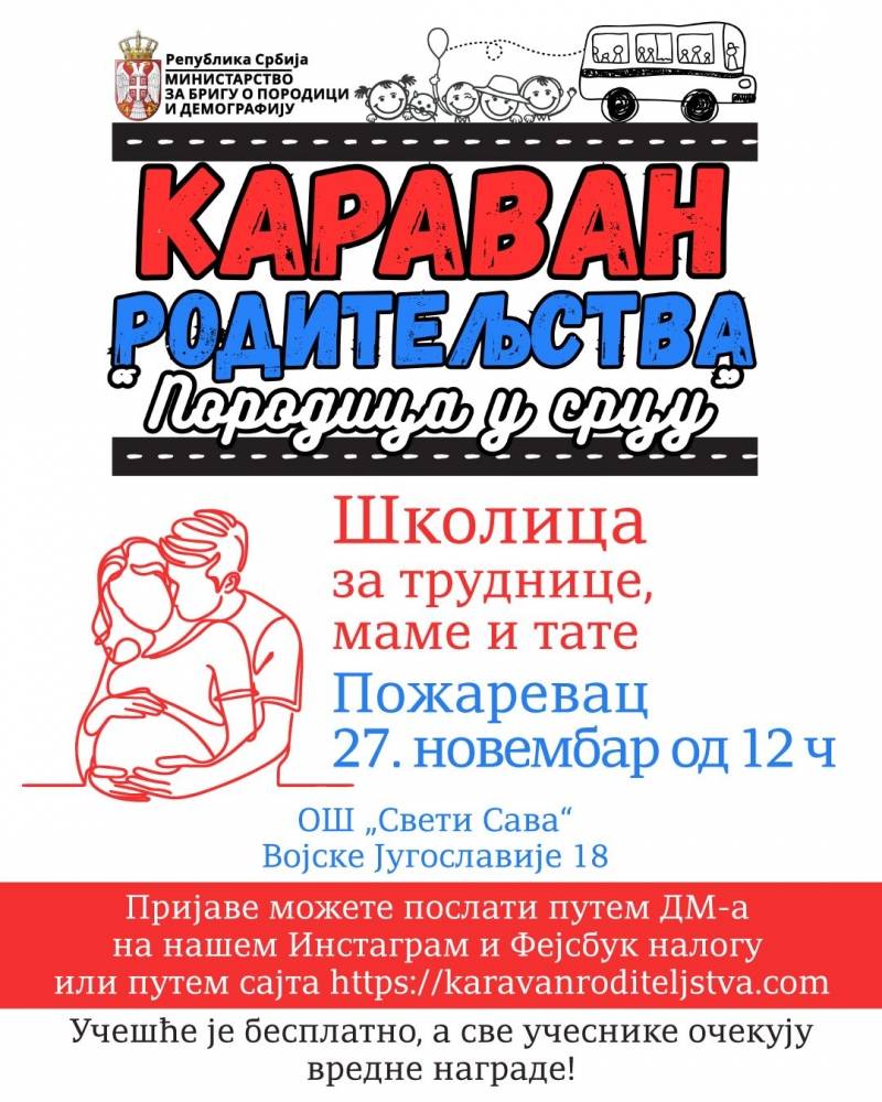Karavan roditeljstva stiže u Požarevac