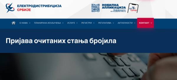 Više od 500.000 korisnika samostalno prijavilo stanje brojila za prethodni mesec