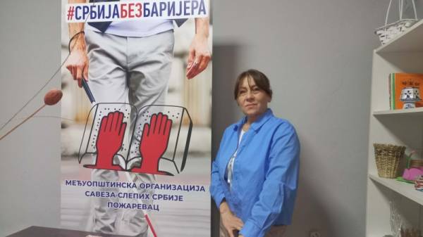 Savez slepih Požarevac slavi Dan udruženja i dugu tradiciju
