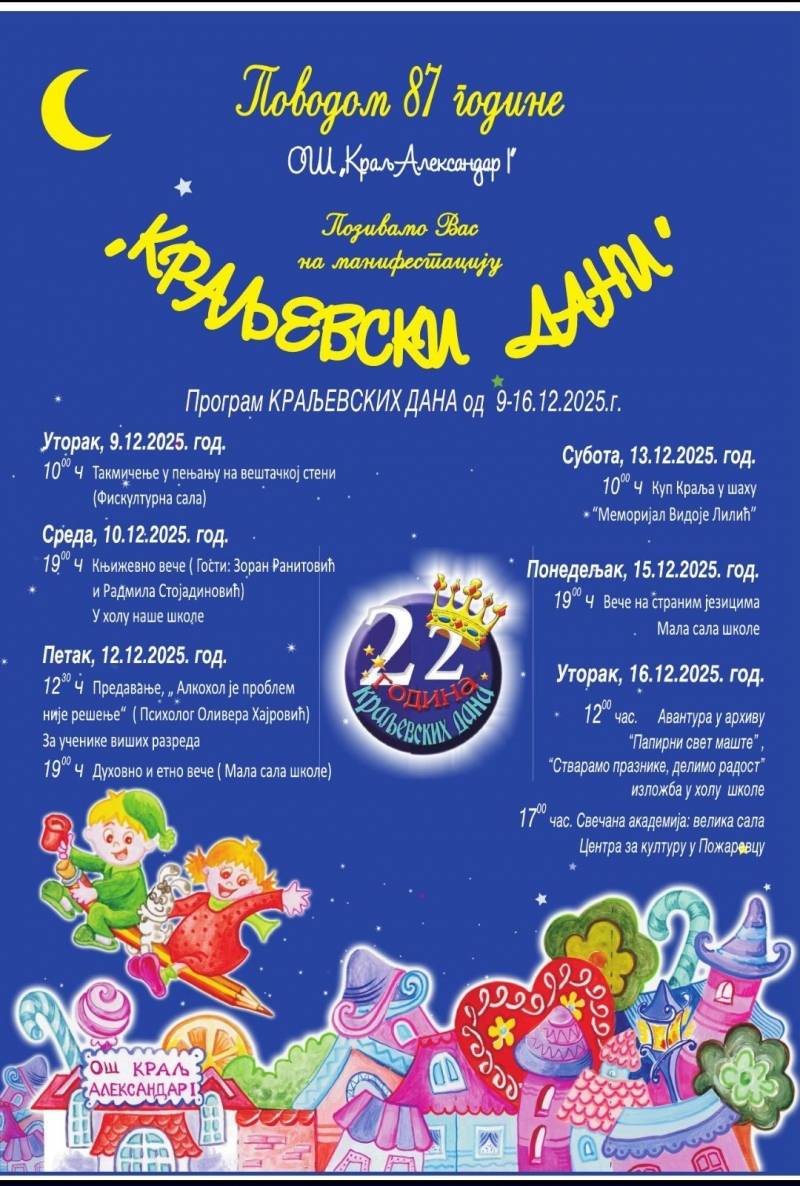 „Kraljevski dani“ u OŠ „Kralj Aleksandar I“