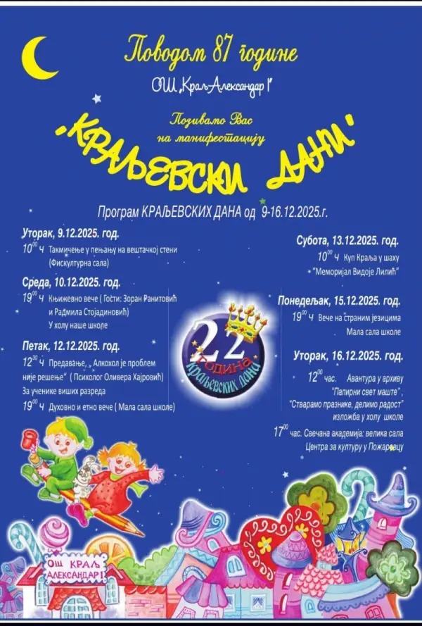 „Kraljevski dani“ u OŠ „Kralj Aleksandar I“